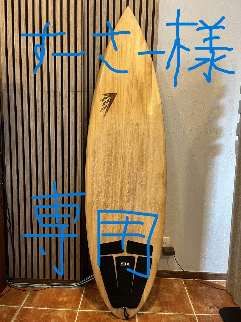 ファイヤーワイヤー　Unibrow/ユニブロー　5’11” 31.6L