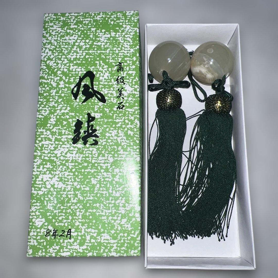 高級美石　**風鎮（ふうちん）一対（2点セット）**