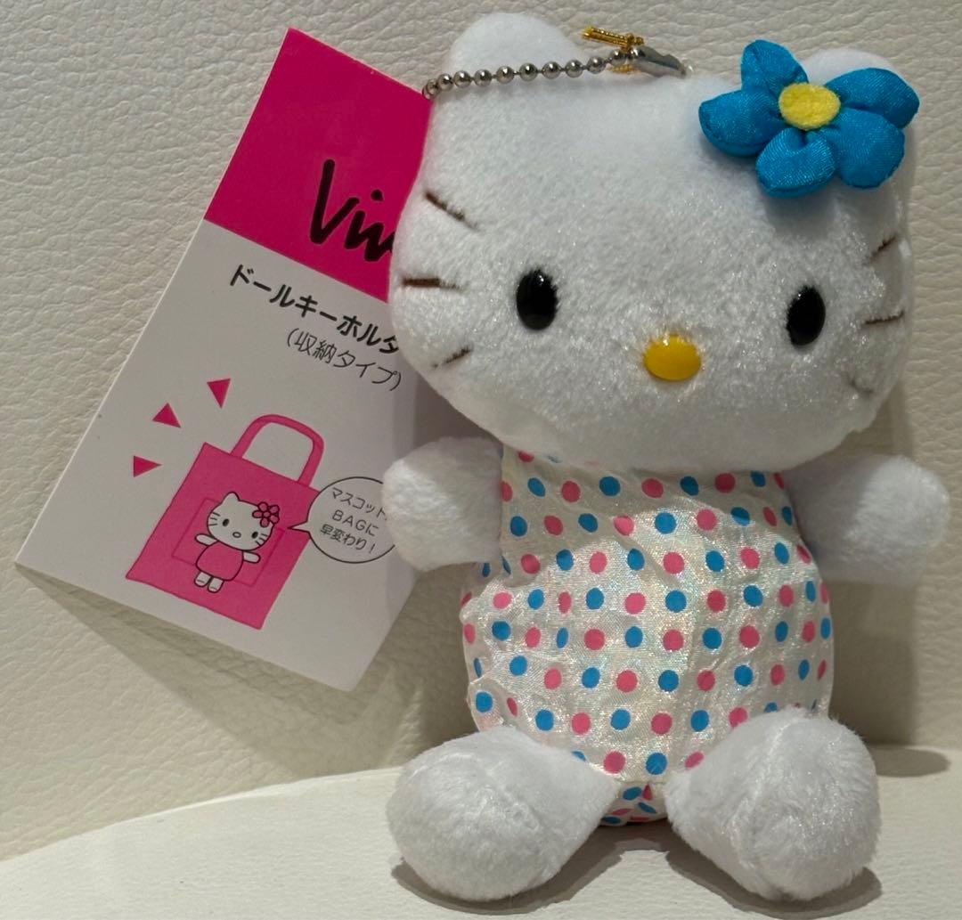 平成 レトロ　激レア　ハローティ ぬいぐるみ エコバッグ　新品タグ付 1999