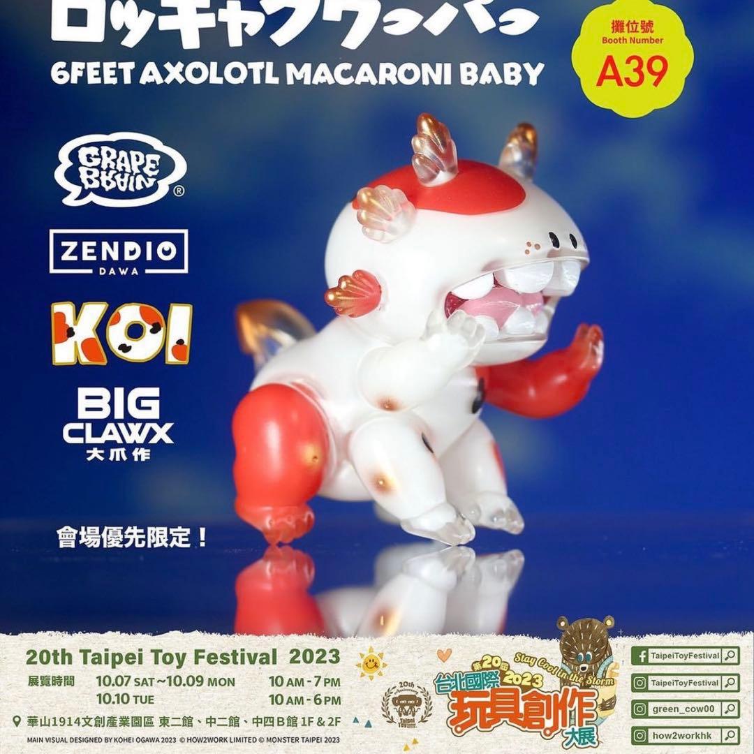 【激レア】grape brain ロッキャクウーパー　まかろに　台湾限定　KOI