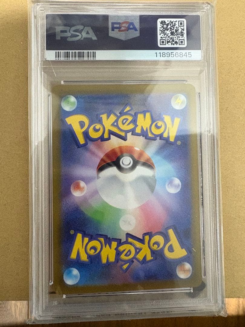 ルギア V #110 パラダイムトリガー GEM MT 10