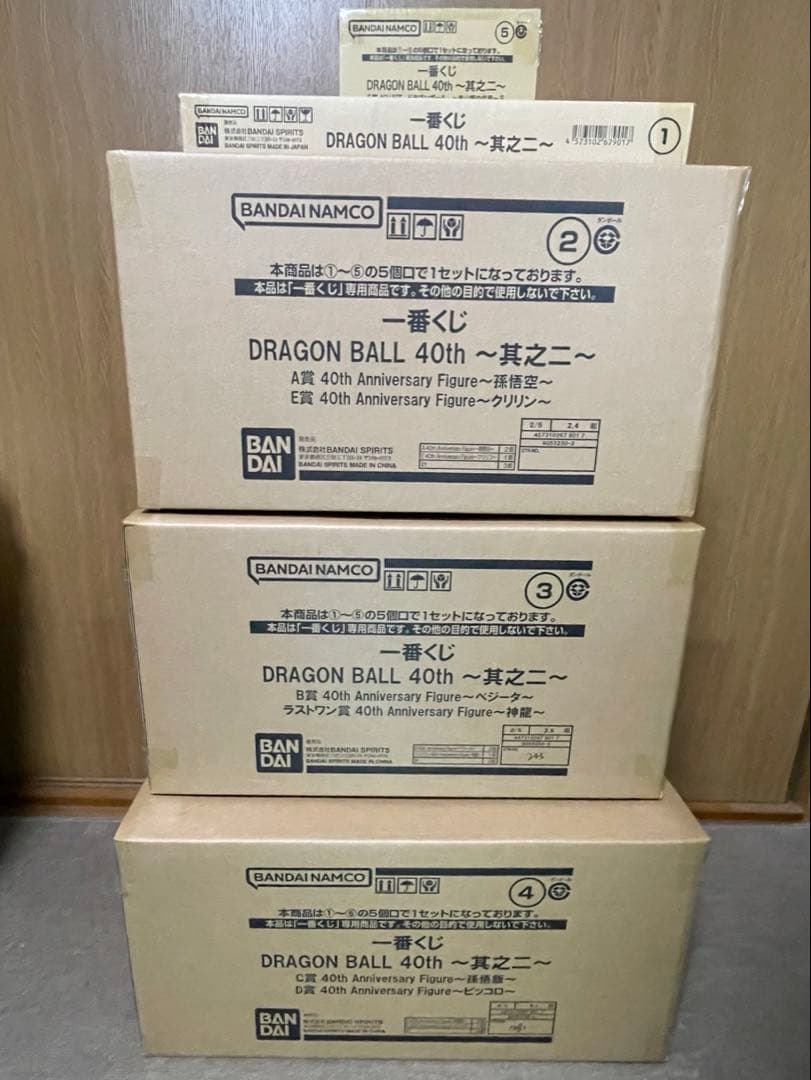 一番くじ DRAGON BALL 40th ～其之二～ 1ロット