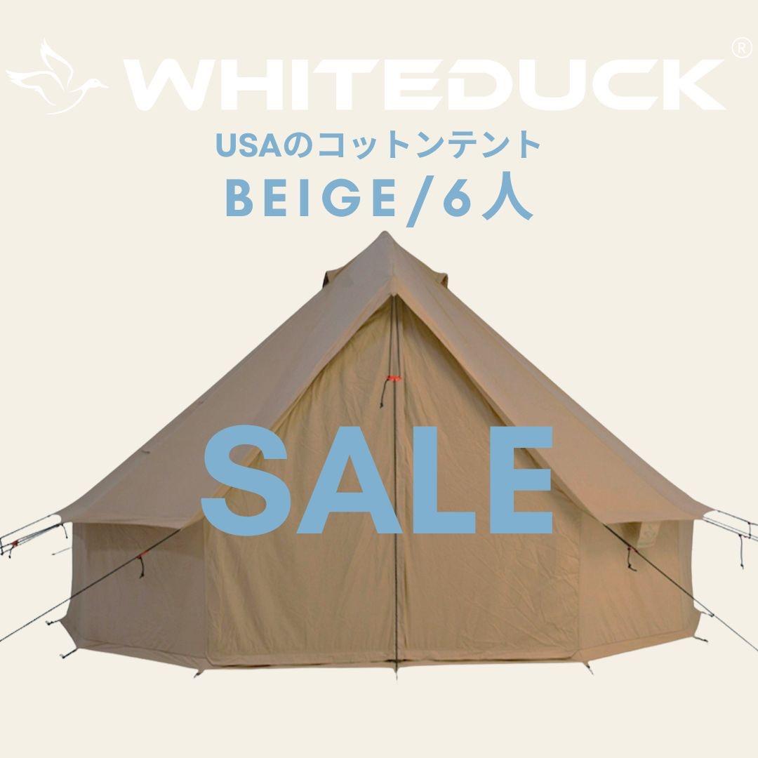 新品 WHITEDUCK コットンテント 6人用 ノルディスク ローベンス 同型