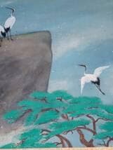 【真作】掛軸　豊秋半次（半二）　松に鶴図　二重箱入（合箱）　T168