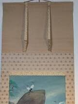 【真作】掛軸　豊秋半次（半二）　松に鶴図　二重箱入（合箱）　T168