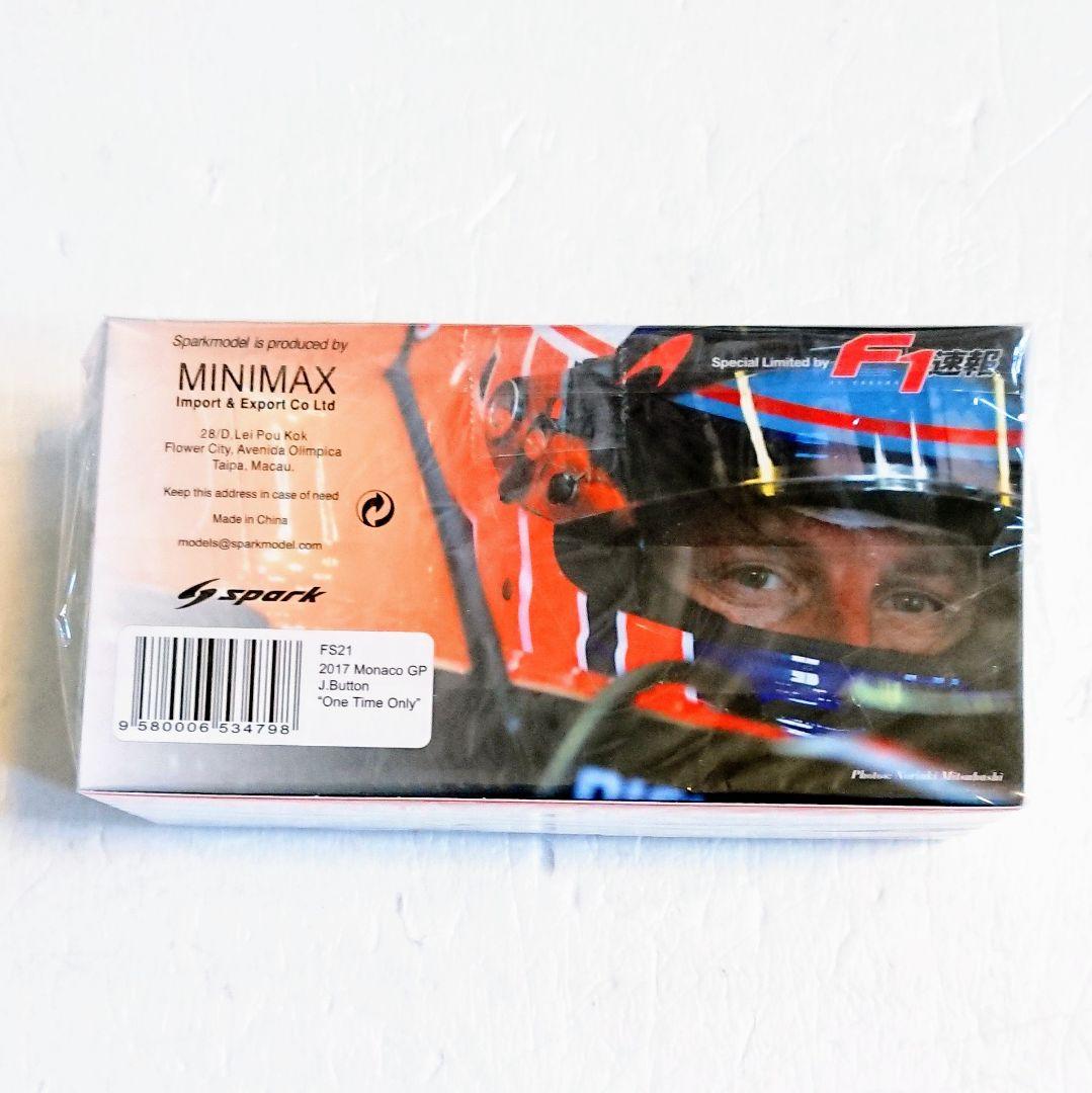 F1速報別注 スパーク マクラーレン MCL32 ホンダ 2017 モナコGP