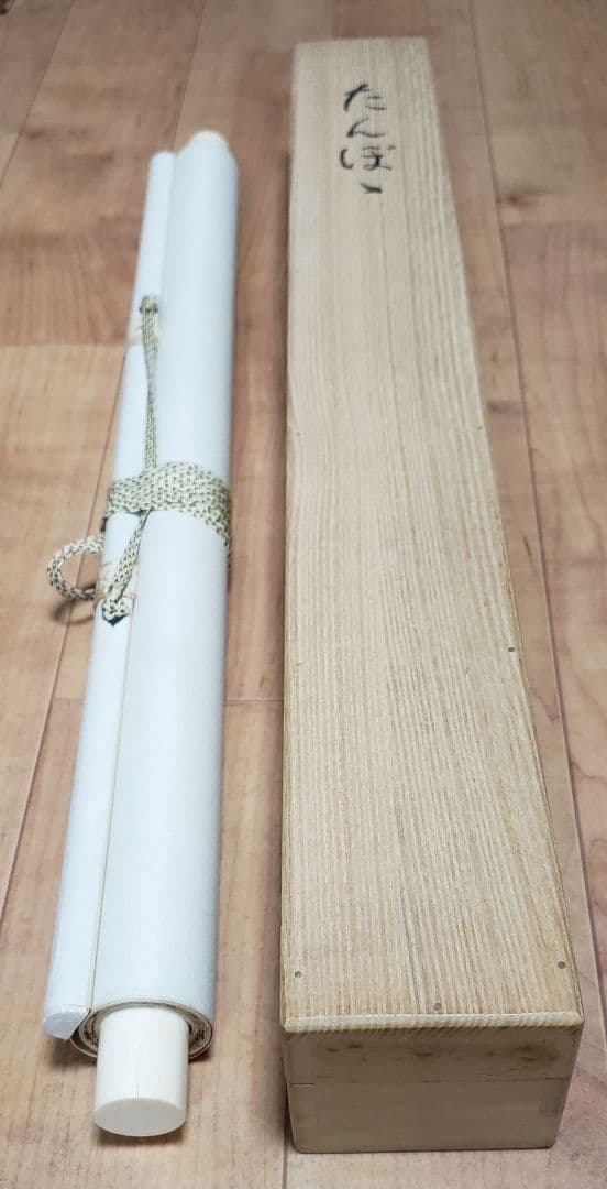 【たんぽぽ図】横山萬里 2558 共箱 タンポポ　掛け軸　肉筆