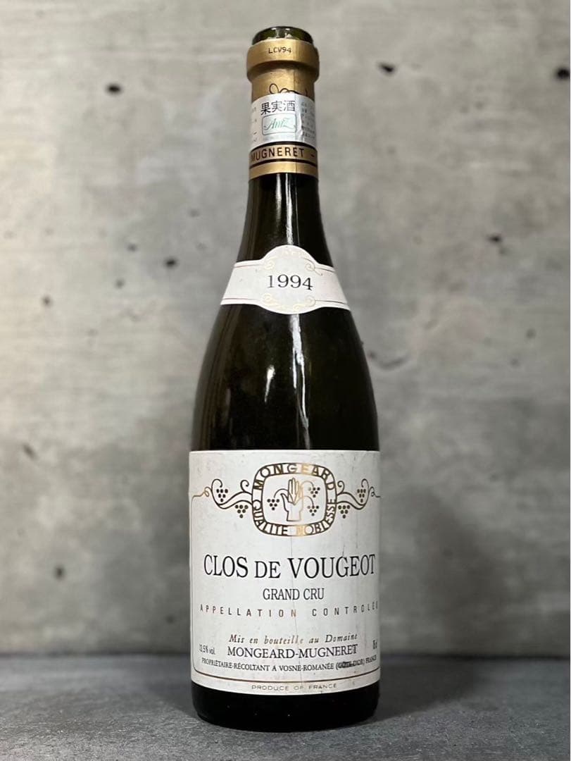 高級ワインボトル空き瓶5本セット