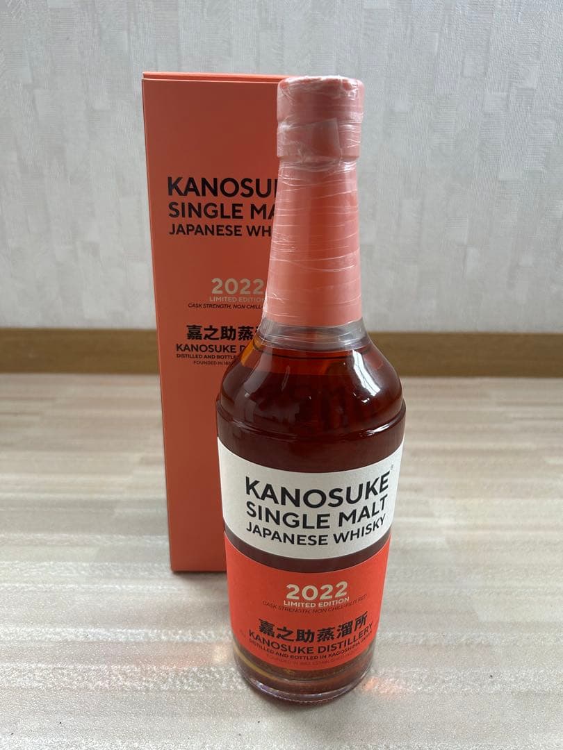 嘉之助　ウイスキー　5本セット