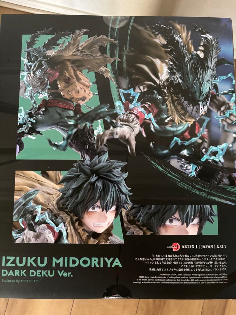 エコメルカリ便のみ　ARTFX J 緑谷　黒デク Ver. コトブキヤフィギュア