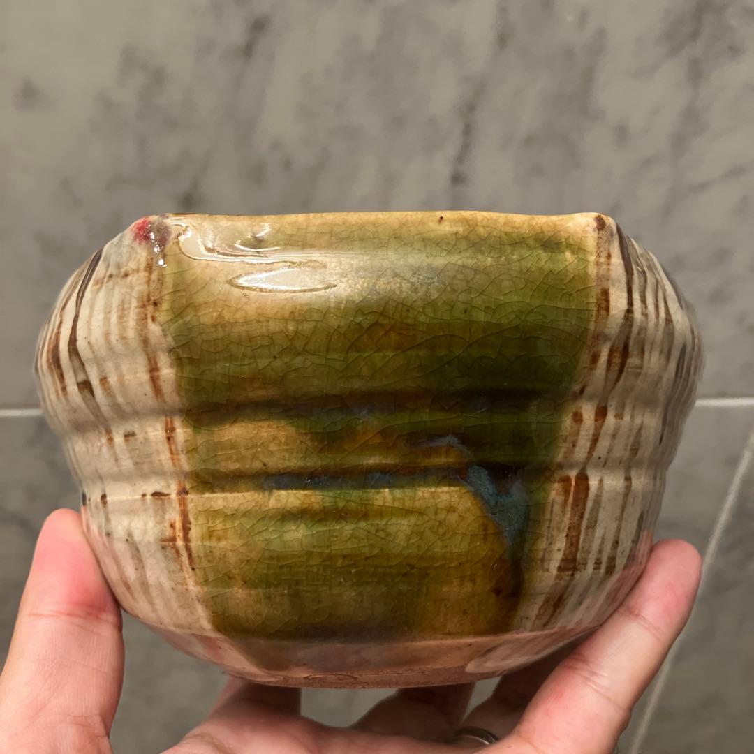 北大路魯山人も愛した黄瀬戸の織部焼　美しい素地と緑の色彩が 美しい芸術的なボウル