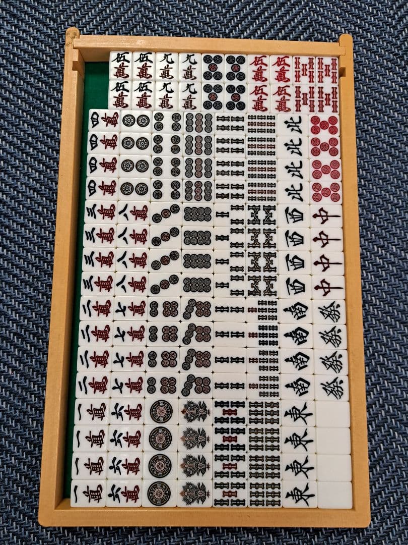 麻雀セット AMOS 全自動麻雀卓用麻雀牌BSJ牌