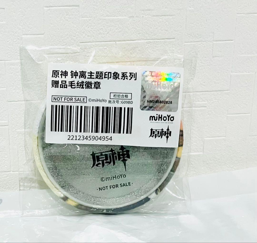 GOODY-JAPAN公式アカウント01