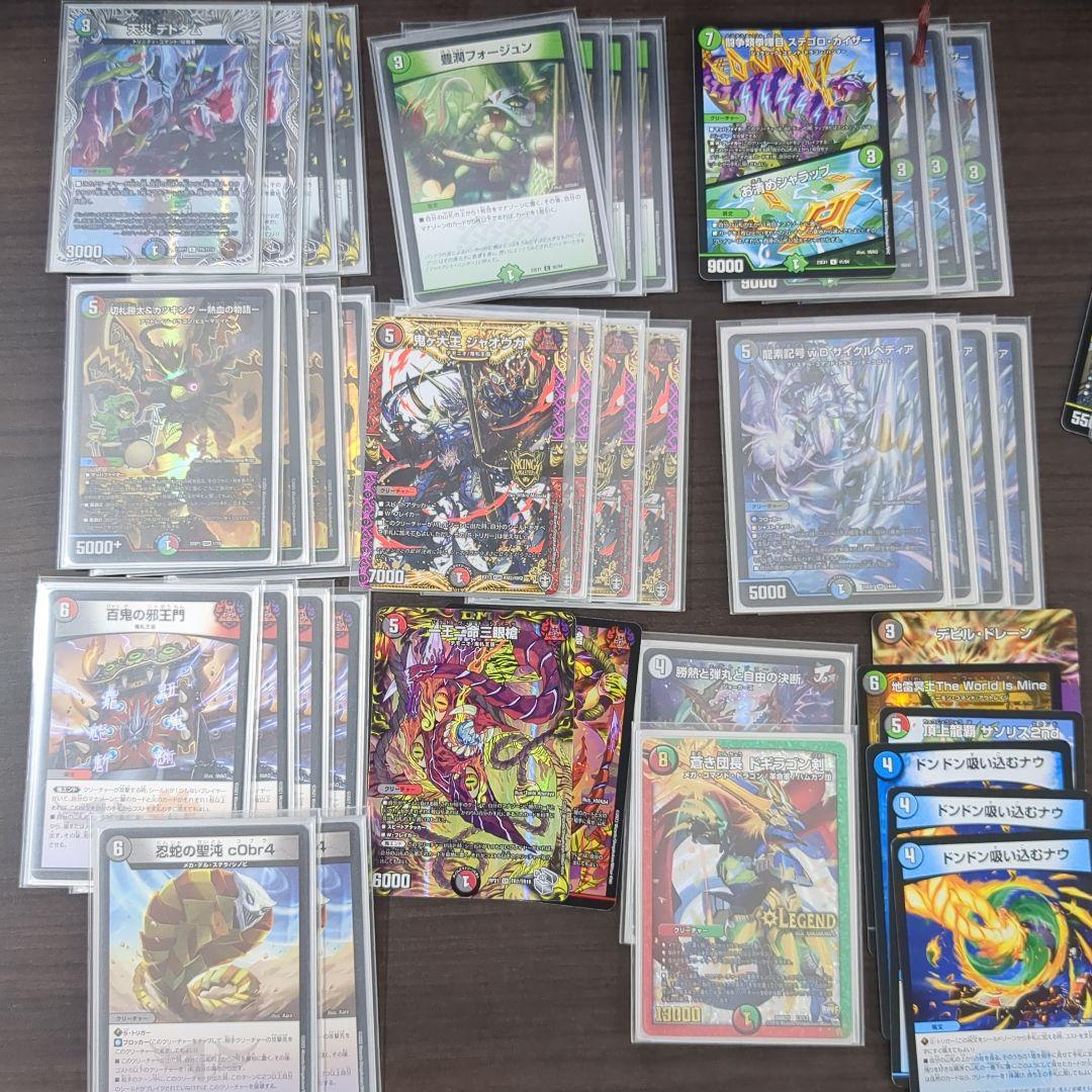 デュエマ 4C邪王門 デッキ