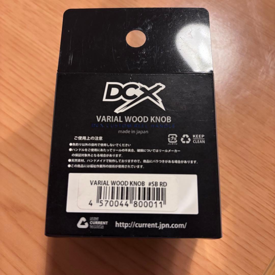 バリアルハンドル　ウッドノブ　レッド