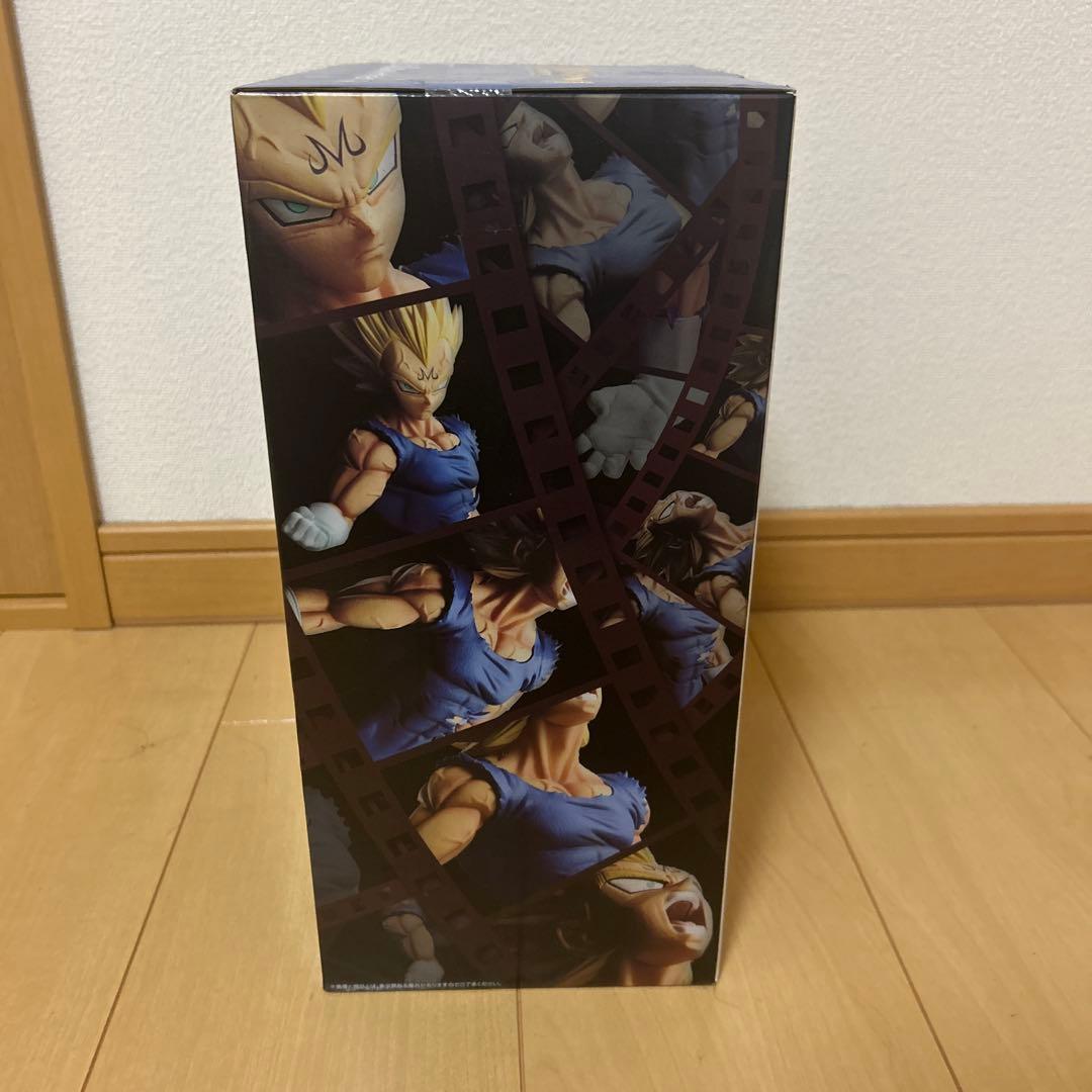 ドラゴンボール MASTERLISE EMOVING ベジータ フィギュア