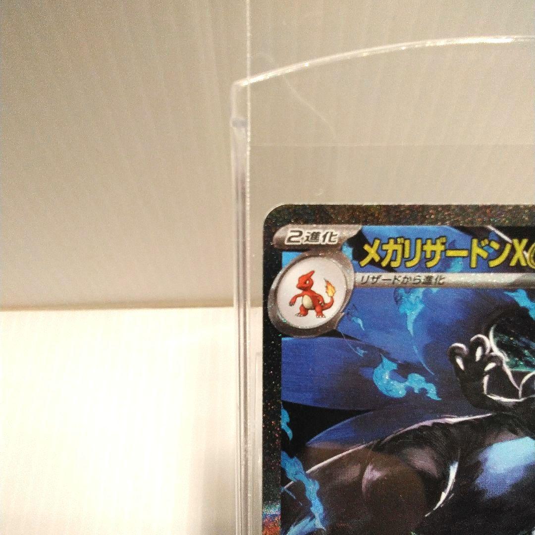 ⬛ポケモンカード　メガリザードンX ex SAR