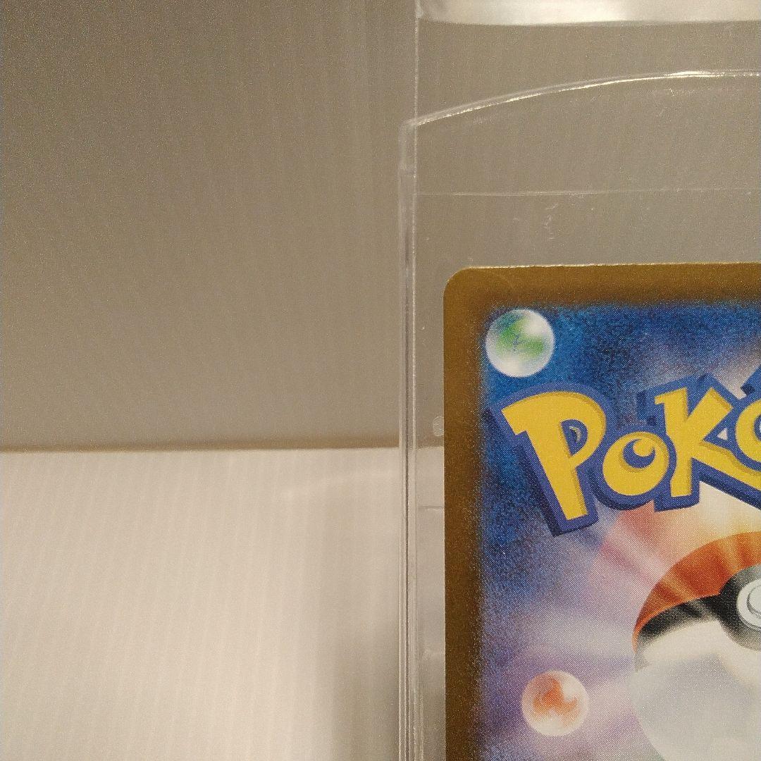 ⬛ポケモンカード　メガリザードンX ex SAR