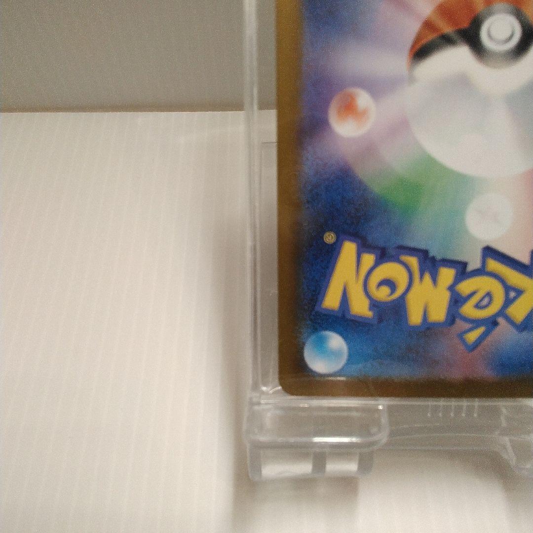 ⬛ポケモンカード　メガリザードンX ex SAR