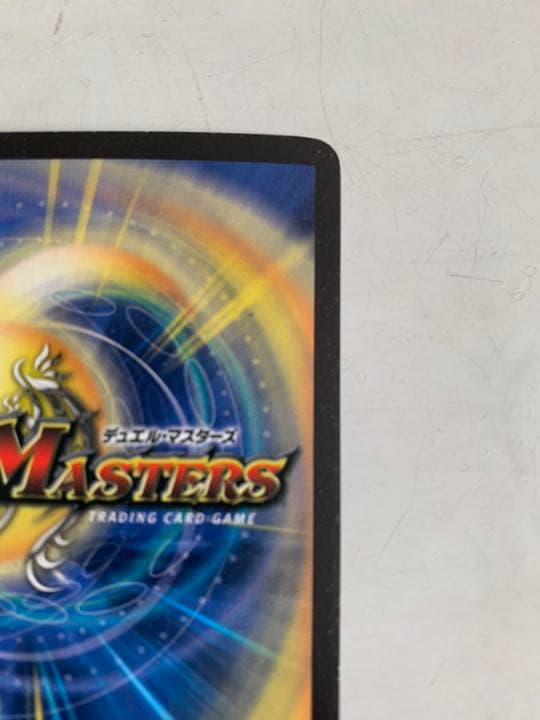 デュエルマスターズ 超竜バジュラ　初期