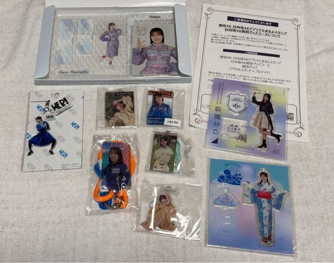 日向坂46 森本茉莉　グッズ　まとめ売り