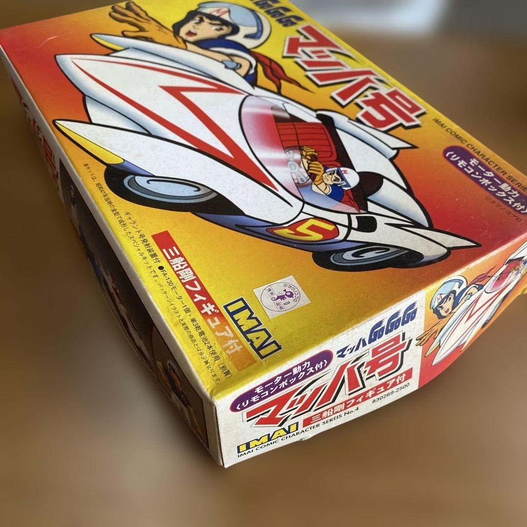 ④マッハ号 プラモデル