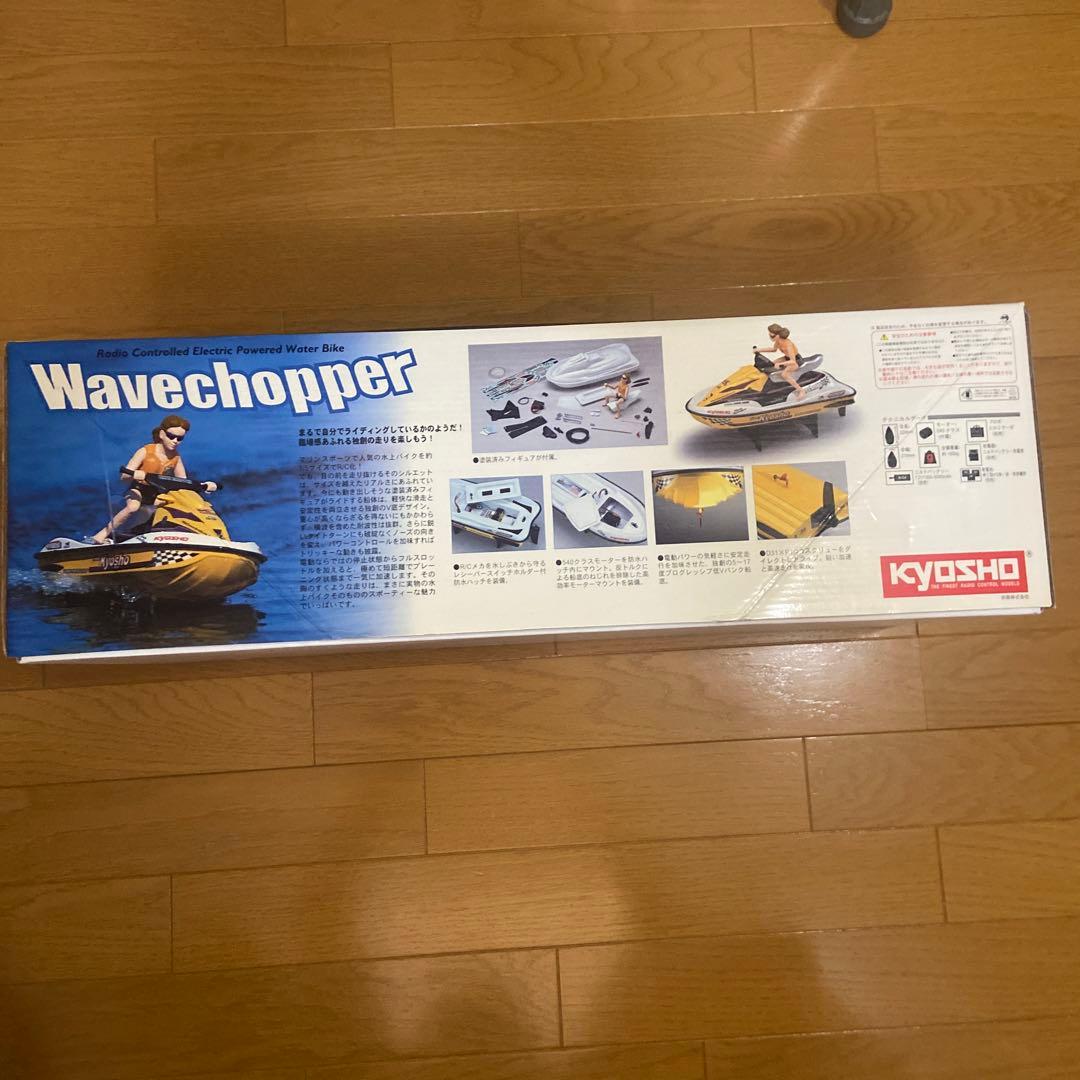 Kyosho Wavechopper ラジコン水上バイク