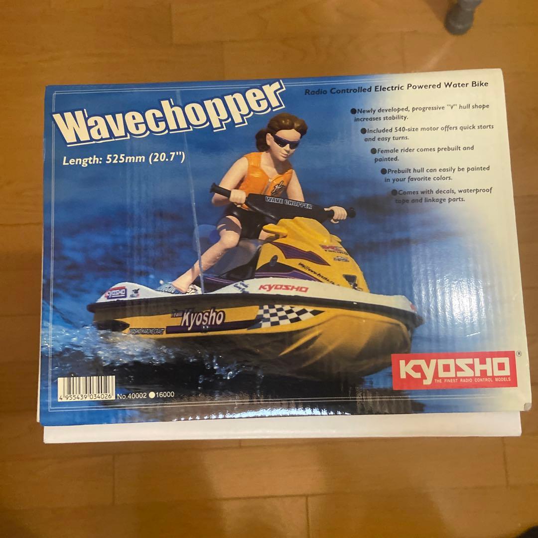 Kyosho Wavechopper ラジコン水上バイク