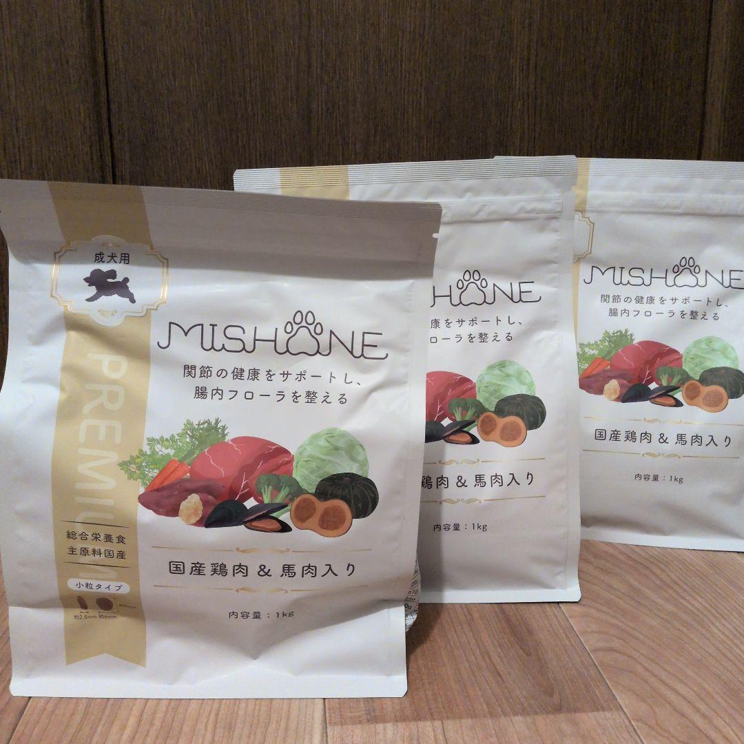 MISHONE プレミアムドッグフード 1kg 3袋