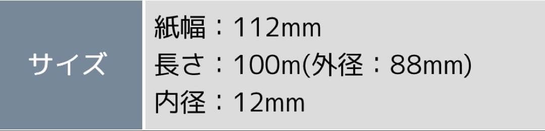 Star TSP800II レシートプリンター 未使用ラベルロール8個付き