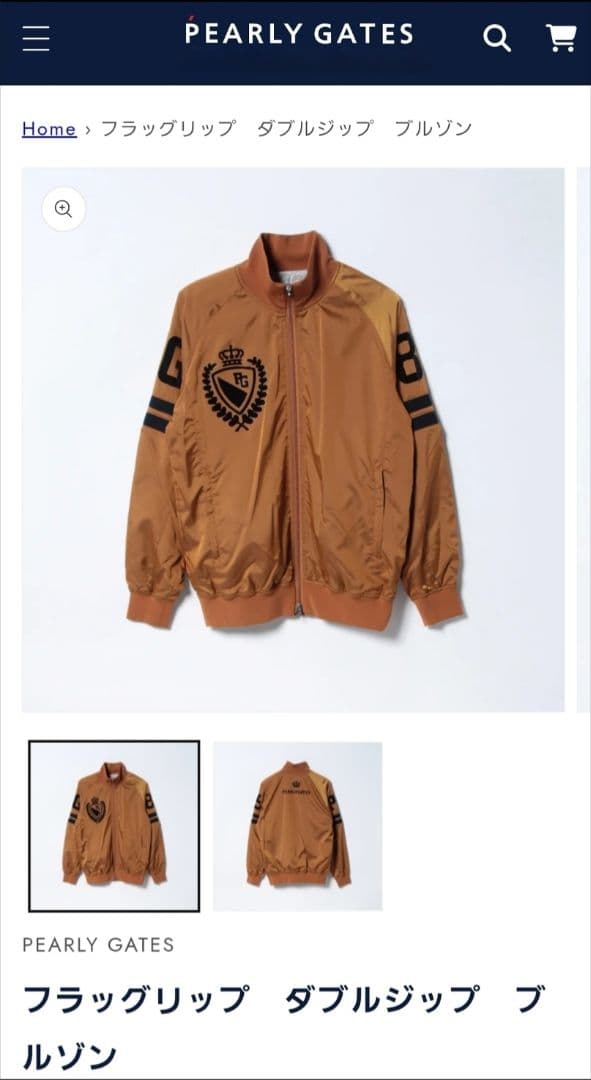 未使用 ♡ PEARY GATES 蓄熱 フラッグリップ ジャケット ブルゾン