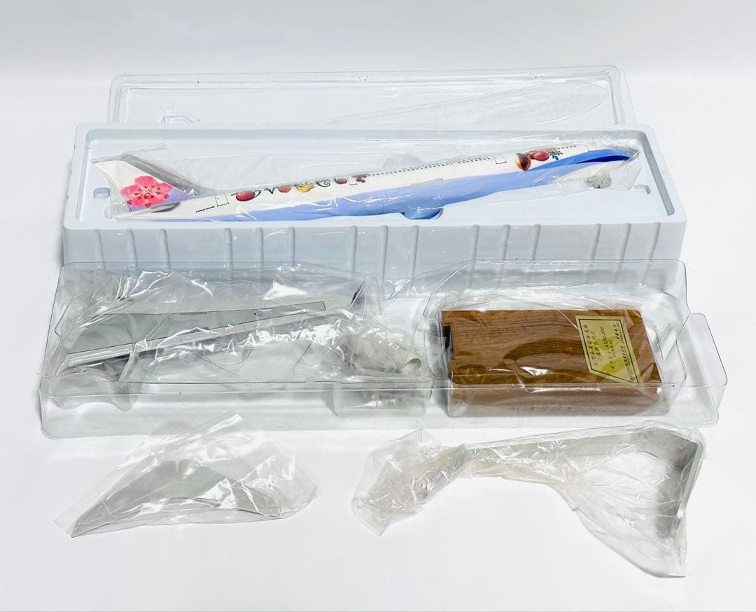 Ever Rise 1/200 A330-300 中華航空 台湾行政院農業委員會