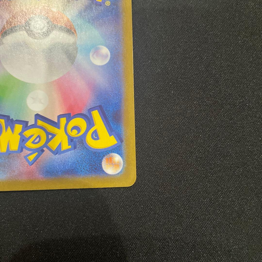 メガサーナイトEX MUR