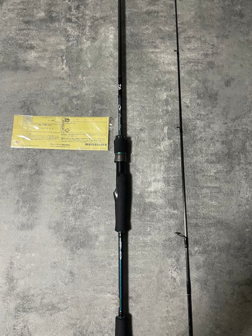 エメラルダス　MX 【ボート】　65LS-S・Q