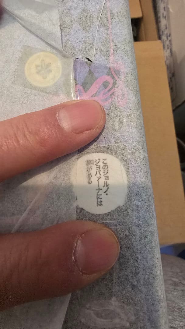 超像可動 ５部 ワンダーフェスティバル 限定版 三点セット