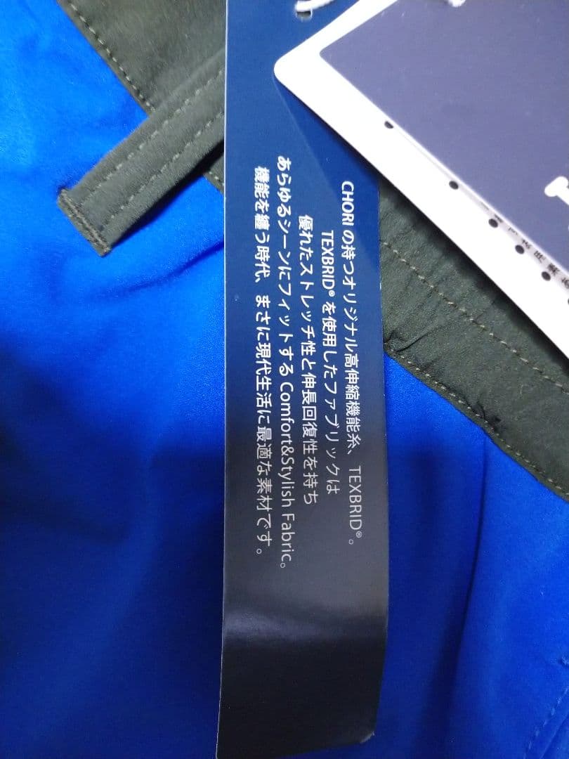 4サイズM ジャックバニー ストレッチ ハーフパンツ メンズ ゴルフウェア新品