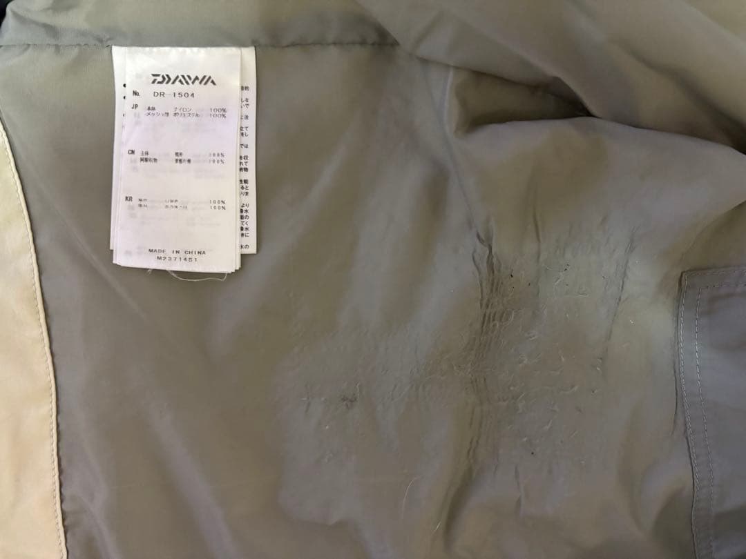 ダイワ　プロバイザー　ライフジャケットDF1401 Ｌサイズ中古