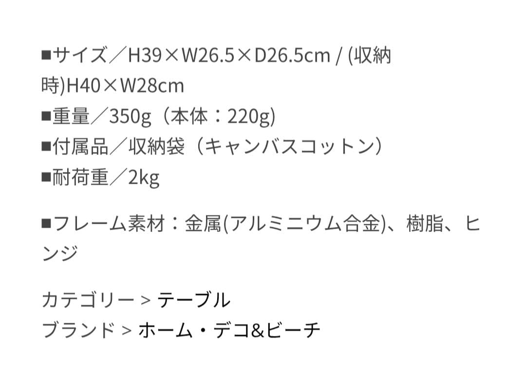 ほぼ新品 Helinox テーブルオー ウォールナット
