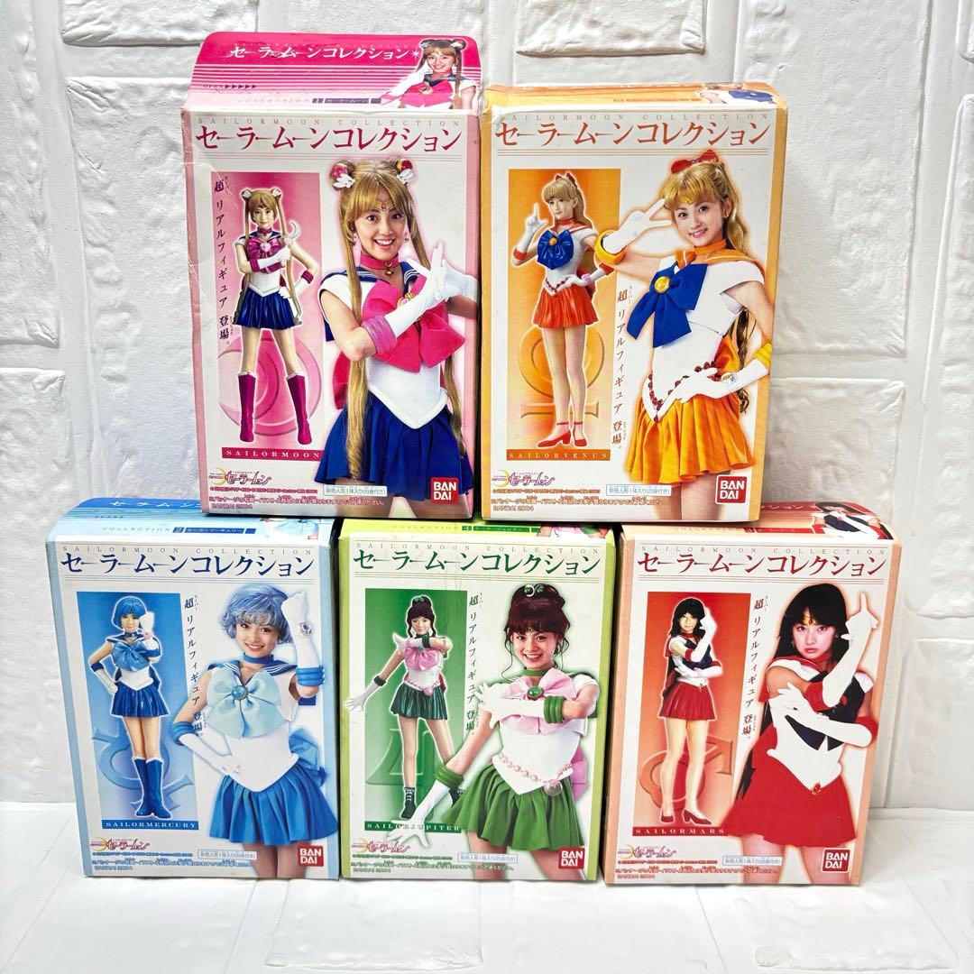 【希少】セーラームーンコレクション　実写版　全５種セット！