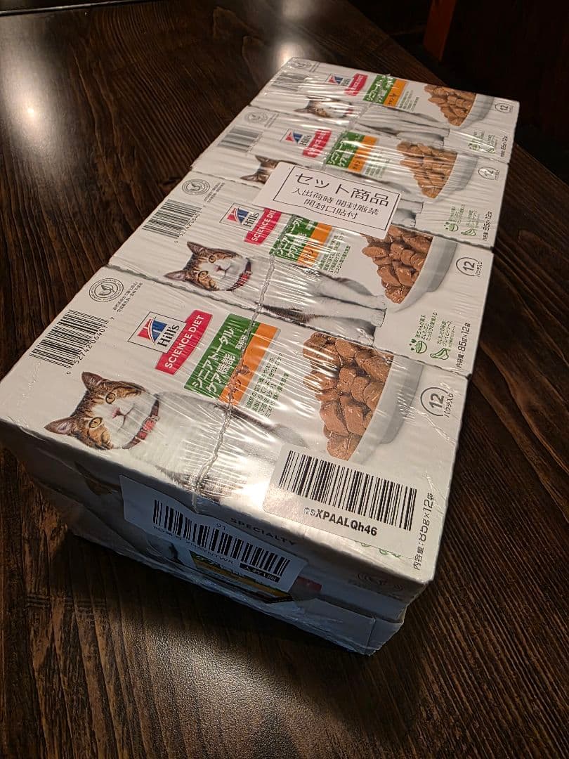 ヒルズ サイエンスダイエット キャットフード シニアトータルケア チキン 48袋