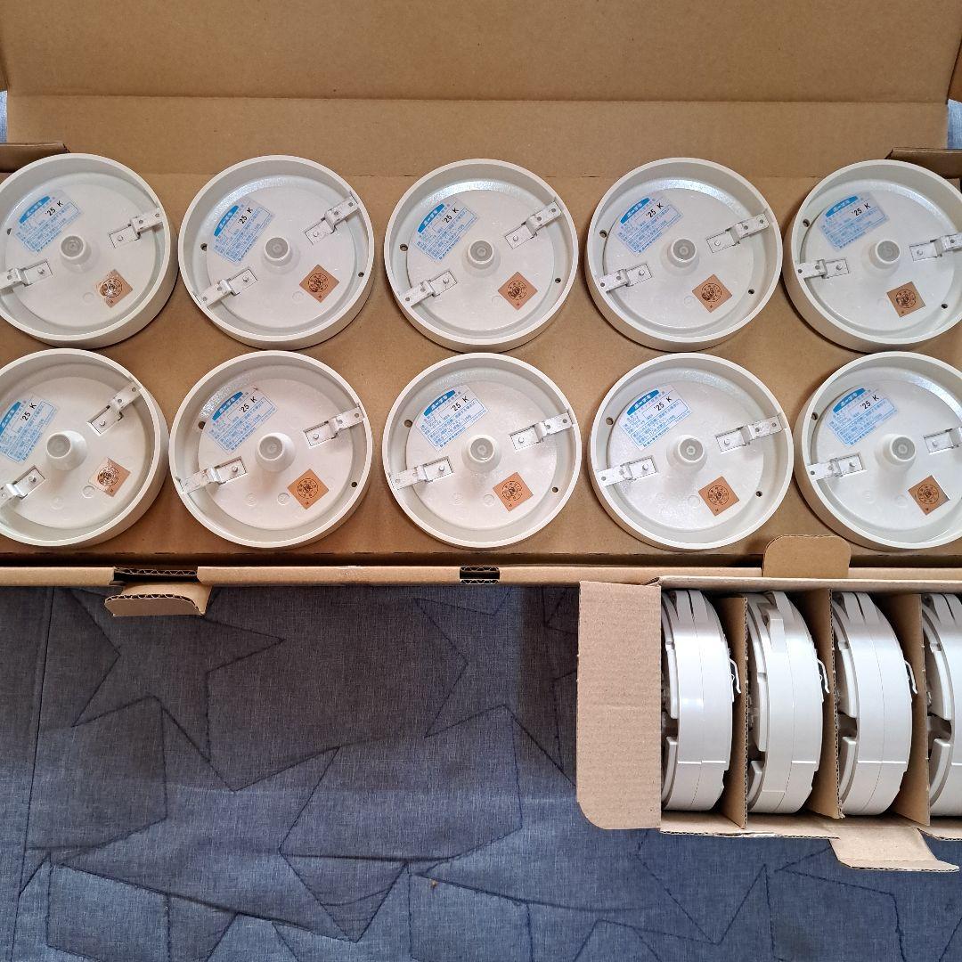 差動式スポット型感知器 2種 DSC-2　ホーチキ