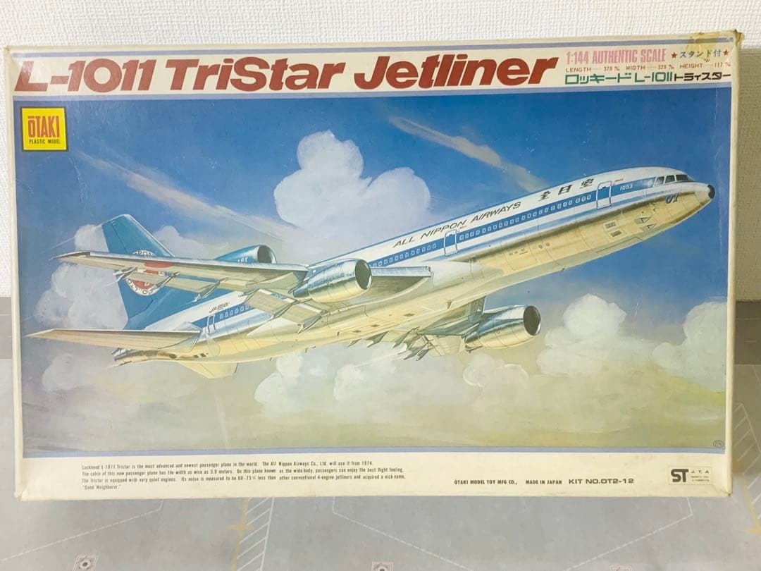 ひつじ‼️お纏め２機セット１／１４４L-1011 TriStar＋７４７８Ｆ