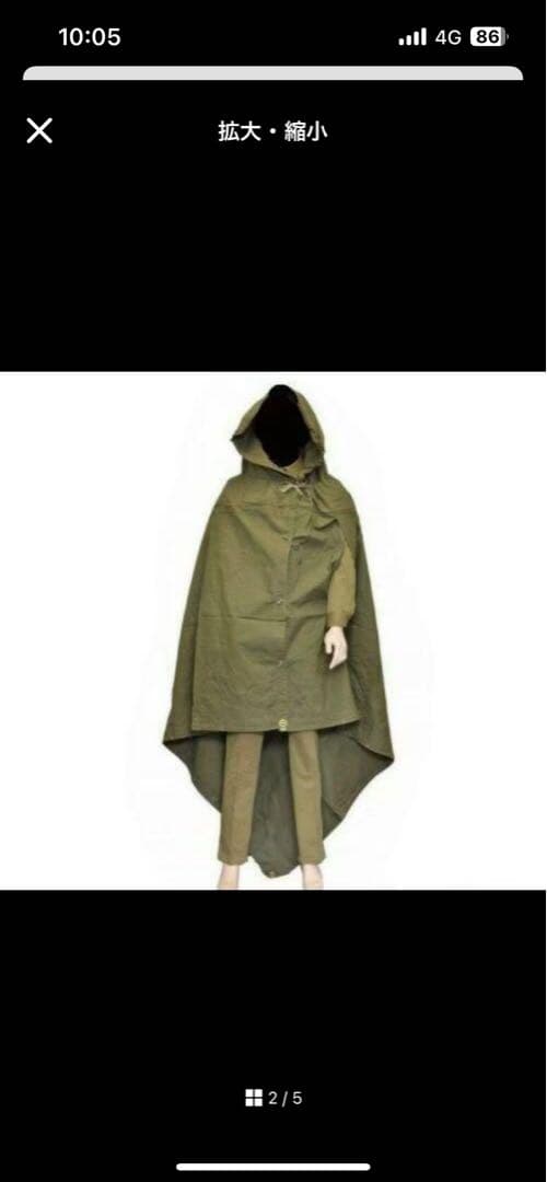 希少　軍幕　ポンチョ　テント　4枚セット