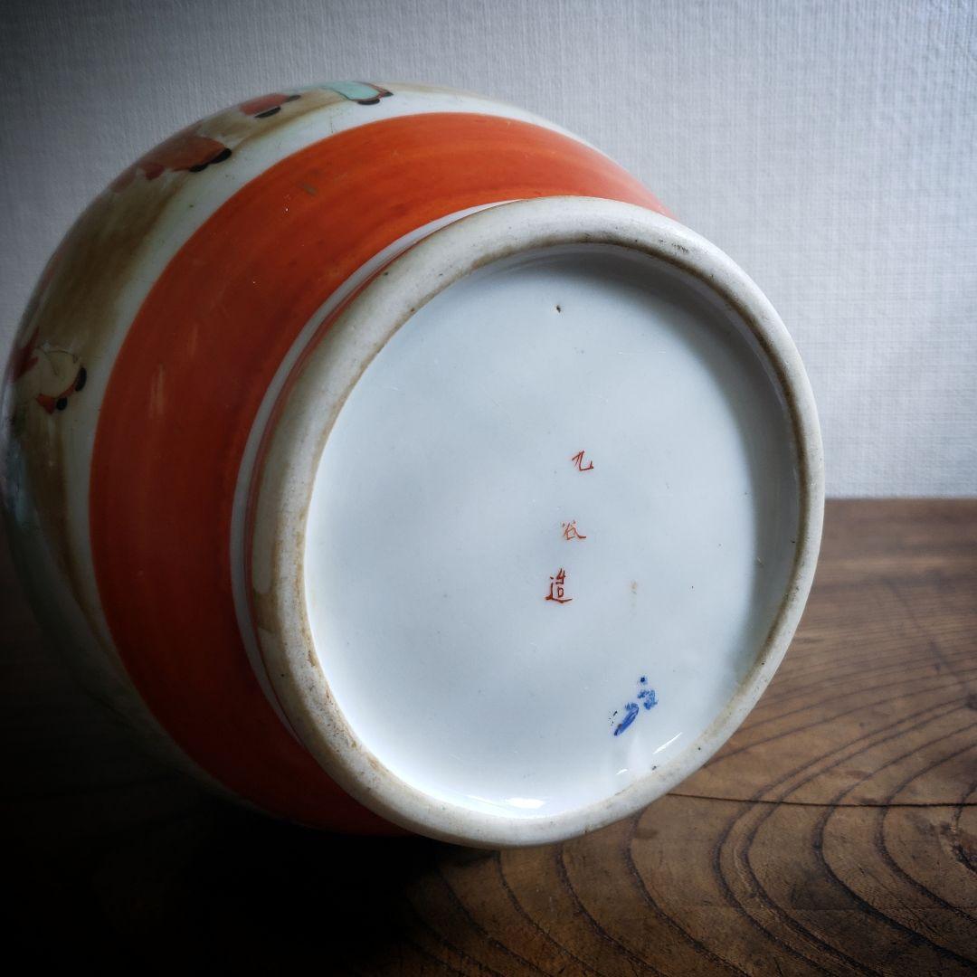 花瓶　里帰り　銅板　九谷　花器　九谷赤絵　人物図花瓶　明治時代