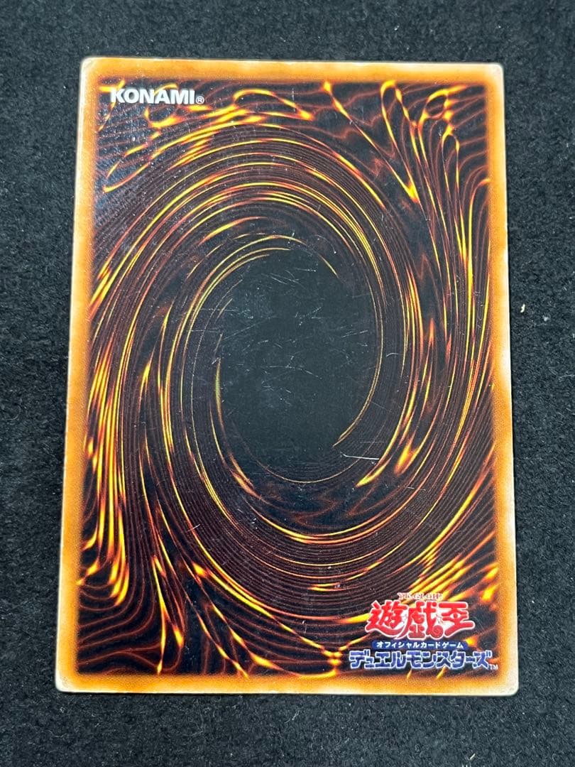 遊戯王　ホーリーナイトドラゴン　初期シークレットレア