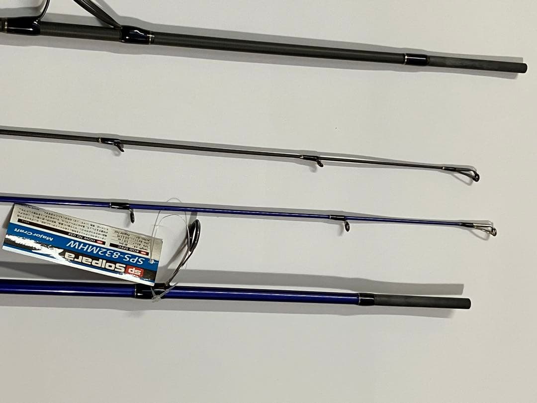 A*P様 メジャークラフト　ソルパラ8'3\" ザルツ8'3\"