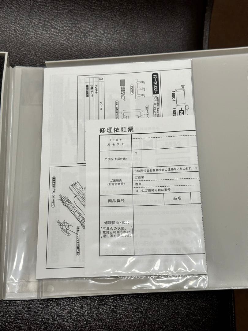 近鉄16200観光特急　青の交響曲