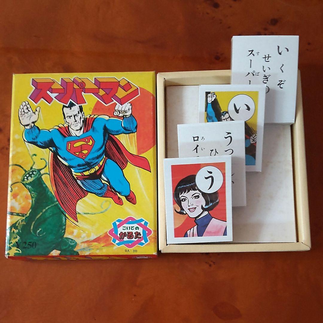 【アメリカンヒーロー】こいでの絶版スーパーマンかるた&めんこセット 昭和めんこ