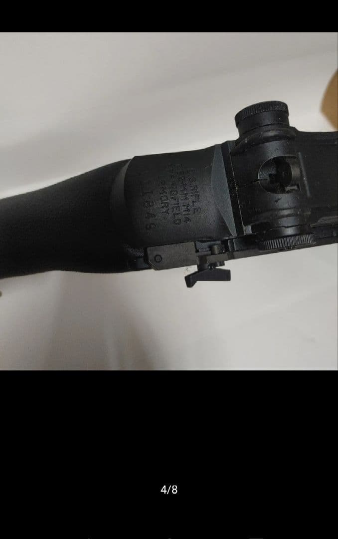 東京マルイ M14 SOCOM