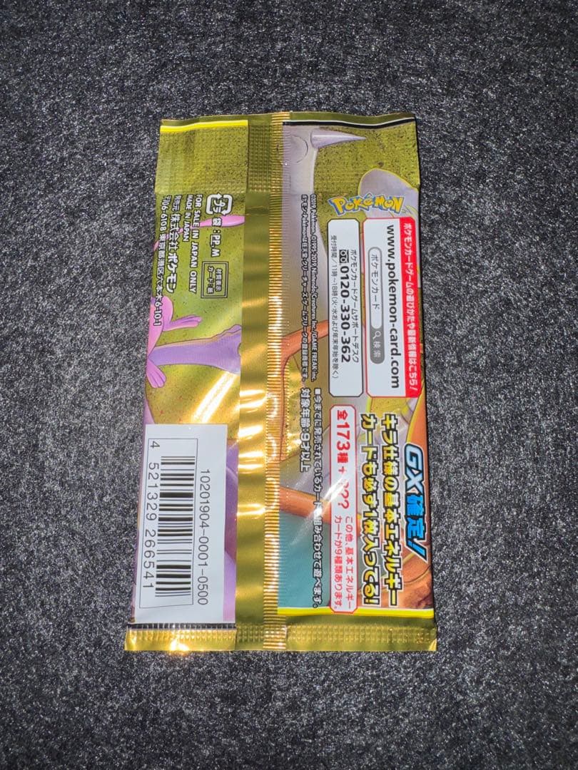 ポケモンカードゲーム　未開封パック　タッグオールスターズ